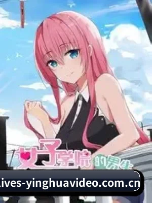 樱花视频 APP 深度功能展示