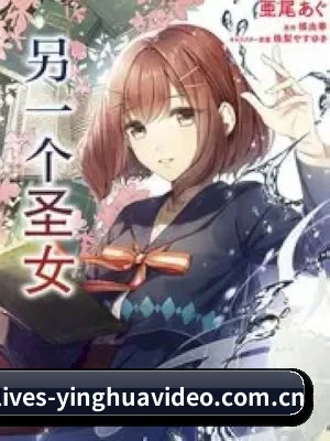 樱花视频 应用界面展示
