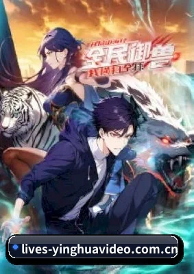 樱花视频 APP